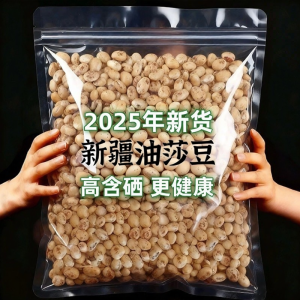 Ready-to-Eat Skin-Removed Tuckahoe Nuts For Soy Milk and Coarse Cereal