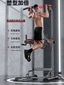 Đồ Tập Thể Dục Đa Năng Cho Người Lớn Tại Nhà Trung Quốc Sản Xuất Đồ Tập Thể Dục Hỗ Trợ Kéo Giãn Cơ Lưng Đồ Tập Thể Dục Trong Nhà