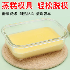 Baby Glass Steamed Cake Bowl Mold Steamed Mold Baby Baby Food Box Abrasive Tool Heat-Resistant High Temperature Container Steamer