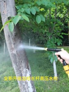 High pressure water spray car wash gun adjustable water spray hose nozzle sprinkler head garden hose PVC water pipe