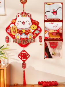 SHIERAI | Moving In Celebration Home Blessing Chinese Character Hanging Decor for Indoors