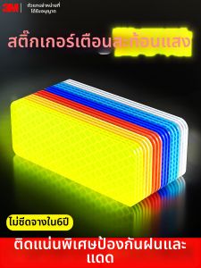 3M | Reflective Waterproof Night Warning Stickers