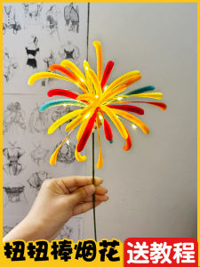 Valentines Day Twisted Stick Fireworks Handmade DIY Bouquet Material Package Kids Kindergarten Mao Genniu Stick Toy