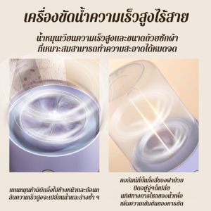 เครื่องซักผ้าชุดชั้นในในในครัวเรือนขนาดเล็ก การชาร์จแบบไร้สายแบบพกพาขนาดเล็ก