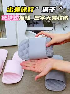 Grace | Dép Du Lịch Dùng Một Lần Chống Trượt Tiện Lợi