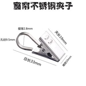 Stainless Steel Thickened Curtain Rod Hanger Clamp Strong Bath Curtain Clip Support Heavy Weight Track Accessories