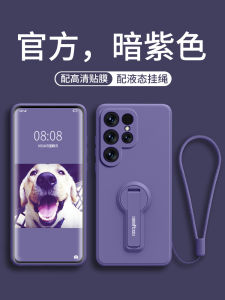 เคสโทรศัพท์ซิลิโคนบางเฉียบสำหรับ Samsung S24 Ultra พร้อมสายสะพายแบบแขวน ป้องกันการตกหล่น ป้องกันเลนส์ ดีไซน์เรียบง่าย