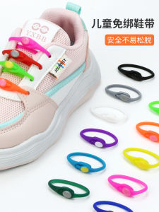 Lace-Free Silicone Elastic Shoes: A Comprehensive Guide