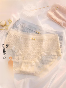 กางเกงในไร้ตะเข็บสำหรับผู้หญิงกางเกงขาสั้นผ้าไอซ์ซิลค์เอวสูงปานกลางระบายอากาศได้ดีเป้าป้องกันแบคทีเรียแบบบางสไตล์ญี่ปุ่นใส่ช่วงฤดูร้อนสำหรับสาวๆ