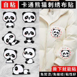 Panda Patch DIY Embroidery Patch for down Jacket Ripped Bag School Bag Decorations Cute Cartoon Fabric Patch Sewing Tools