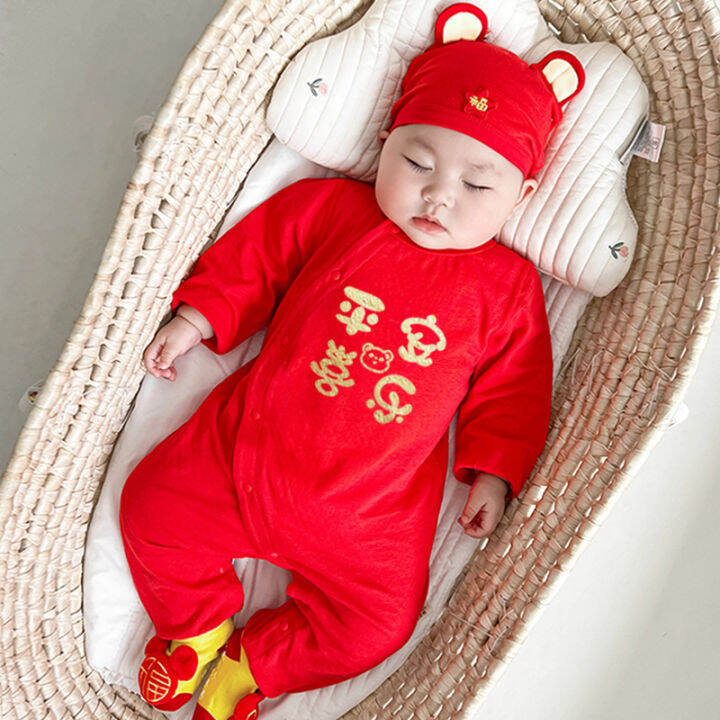 Baby store full suit