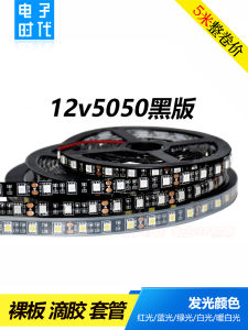 12V Blackboard 5050 LED Strip Lights Soft Car Lighting Black Background Light Bar 60 Beads per Meter Home Decor Lighting