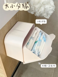 กล่องเก็บผ้าอนามัยติดผนังในห้องน้ำแบบป้องกันน้ำ กันน้ำ เซลล์ความชื้น กล่องเก็บเครื่องสำอางแบบติดผนัง กล่องเก็บวัสดุอุปกรณ์สำหรับใช้ในบ้าน