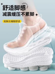 Special Insoles for Military Training for Long Standing and Not Tired Womens Insoles Soft Feeling of Pooping Sports Cushion Damping Men Sweat Absorbing and Deodorant