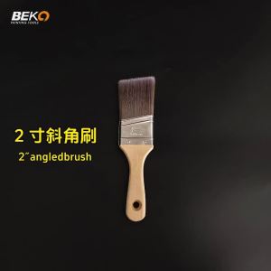 2 Inch Premium Angled Brush for Industrial Decoration Great Helper for DIY Wall Painting