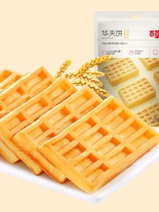 Be And Cheery Waffle Bread Breakfast Snack Leisure Hunger Suppressing Nighttime Snack Small Biscuit Cake Lazy Persons Snack