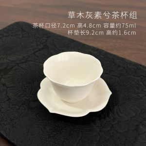 Bộ Cốc Trà Đơn Giản Sứ Jingdezhen Cách Nhiệt Đế Cốc Trà Lá Cây Cốc Trà Chủ Nhà Cốc Trà Lớn