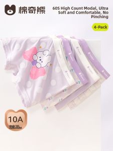 MIANQIXIONG | Comfortable Breathable Girls Underwear Modal and Cotton Flat Briefs