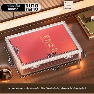 YURTEE | กล่องเก็บเอกสาร A4 โปร่งใส ความจุมาก