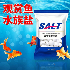 Purification & Disease Prevention Salt For Aquariums