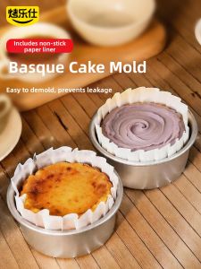 KAULUS | Bake Cake Mold with Loose Bottom and Oil Paper Suitable for Air Fryer and Oven