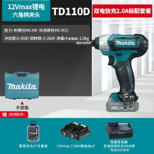 Makita Impact Screwdriver Td111d Brushless Rechargeable Screwdriver Batch Td110d For Home 12V Lithium Power Tools