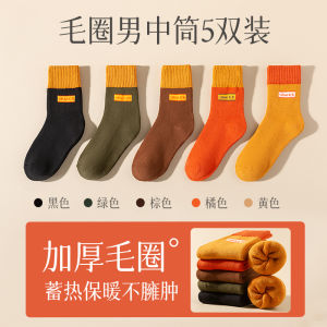 ผู้ชาย ฤดูหนาว หนาขึ้น ผ้าฝ้าย ถุงเท้ากีฬา ถุงเท้าถึงกลางน่อง ผ้าเช็ดตัวด้านล่างป้องกันกลิ่นความอบอุ่นเพิ่มถุงเท้ายาวสําหรับนักเรียน