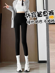 Womens Sharkskin Pants High Waist Yoga Trousers Thickened Fleece Warm Tight Fit Autumn Winter plus Size Base Layer Pants