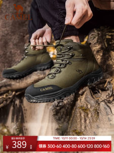 Camel Mens High-Top Hiking Boots Leather Mountain Climbing Shoes Anti-Slip Wear-Resistant Outdoor Walking Shoes Breathable