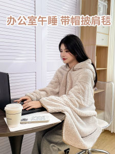 Modern Simple Polyester Fiber Office Nap Blanket Shoulder Wrap with Hood Two-In-One Winter Warm Cozy Home Sofa Car Use