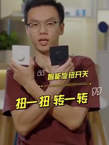 Aqara | Zigbee AqaraH1 Wireless Rotary Dimmer Switch Intelligent Light Dimming Roller Shutter Adjuster Support HomeKit Voice App Control