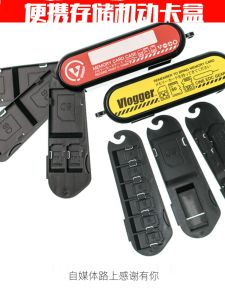 Multi-Functional Digital Storage Box SD Memory Card Holder TF Phone SIM Card Needle Organizer Foldable Vlogger SDH-01