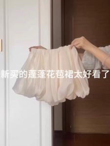 กระโปรงทรงเอเอวสูงทรงดอกไม้สำหรับผู้หญิง ฤดูใบไม้ผลิและฤดูร้อน กระโปรงสั้นทรงเอทรงพองสุดเทรนด์สำหรับสาวๆ กระโปรงทรงเอ