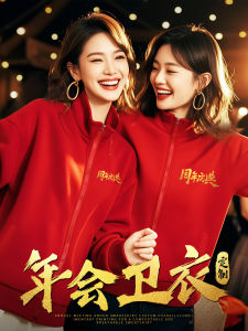 เสื้อสเวตเตอร์คอตั้งแขนยาวป้องกันน้ำได้ เสื้อคลุมกันหนาวแบบมีฮู้ดแบบสวมหัว สีแดง สำหรับงานปาร์ตี้ปีใหม่ งานวันเกิดบริษัท งานวันเกิด