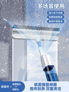 Multi-Function Glass Cleaning Squeegee Home Use High-Rise Window Exterior Professional Water Scrubber Window Cleaning Brush