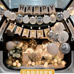 Valentines Day Internet Celebrity Car Trunk Surprise Birthday Romantic Decoration Girlfriends Scene Layout Balloon Car Car Tail