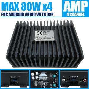 Car DSP Amplifier Hi-Fi Booster Audio Digital Sound Processors 4*80W for Android Speaker Subwoofer Power Car Radio Stereo AMP