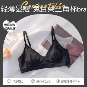 Áo Ngực Kiểu Pháp Triangle Cup Mỏng Mùa Hè Cho Nữ Tai Thỏ Ngực Nhỏ Tập Trung Thoải Mái Áo Ngực Không Dây Cho Bé Gái