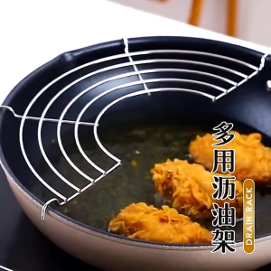 26cm/32cm Stainless Steel Semi-circular Oil Drain Rack Home Baking Cooking Oil Drip Filter for Tempura Fried Food