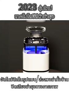 ปรับปรุงฟรี เครื่องดักยุง 2024 ระบบประกัน 3ปี ตลาดกลางคืน/ร้านอาหาร/ลาน/ฟาร์ม - 350 ต่ำยุงที่ดักยุง