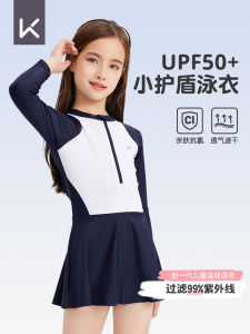 Childrens Swimming Suit UV Protection Quick Dry Training Swimwear Conservative Design for Girls Ages 7-12 by Keep Brand