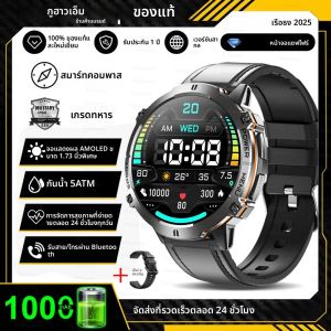 สมาร์ทวอทช์กันน้ำ 5ATM รุ่นใหม่ปี 2025 สำหรับทหาร รุ่น X3 แบตเตอรี่ 1000mAh พร้อม GPS เข็มทิศ วัดระดับความสูง รองรับการโทรผ่านบลูทูธ นาฬิกาอัจฉริยะสำหรับเล่นกีฬา