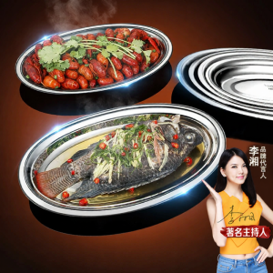 Olodo | Stainless Steel Fish-shaped Steaming Dish 304 Stainless Steel