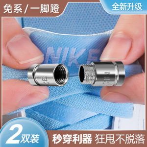 No-Tie Elastic Sports Shoe Laces: Easy Wear & Remove Solution