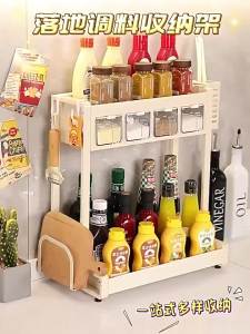 youqin | Double Layer Multi-functional Spice Rack
