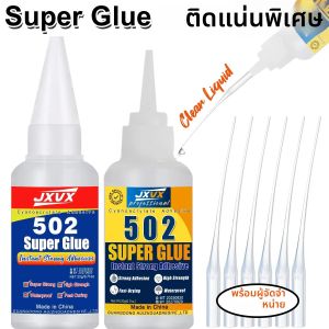 กาวซุปเปอร์กลู 502 ขนาด 10.7 ออนซ์ กาวไซยาโนอะคริเลตใสชนิดแห้งเร็ว สำหรับงานไม้ งานฝีมือ งานซ่อมเฟอร์นิเจอร์ กาวเอนกประสงค์ชนิดแข็งแรงสำหรับโลหะ แก้ว พลาสติก เซรามิก หนัง