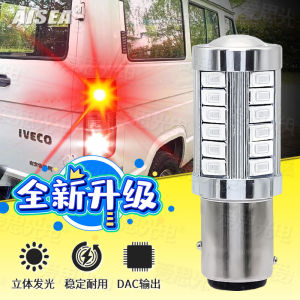 Đèn Phanh LED IVECO Dostyle Thay Thế Cho Đèn Pha Lê Siêu Sáng Sửa Đổi Vị Trí Ban Đầu Đèn Báo Rẽ Phía Sau Mắt Xanh