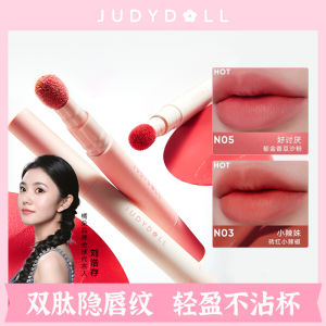 Son Môi Dưỡng Ẩm JudydoLL Matte Long-lasting Lip Cream Không Dính Cốc Không Thấm Nước Màu Trung Tính Cho Học Sinh Dùng Trong Mọi Mùa