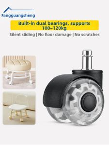 FANGXIANSHENG | Ultra-quiet Chair with Casters