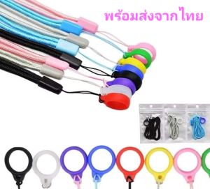 สายคล้องคอ สายคล้องพร้อมห่วงซิลิโคน อย่างดี
